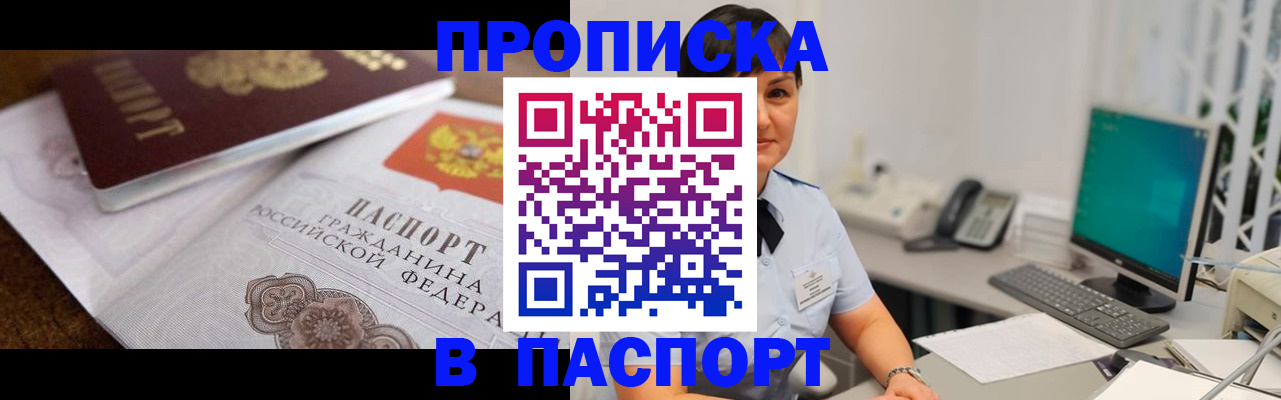 регистрация для дет. сада в Полярных Зорях